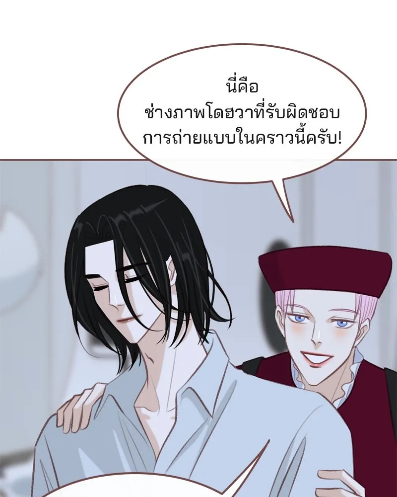 เพียงลมหนาว ตอนที่ 7 รูปที่ 55