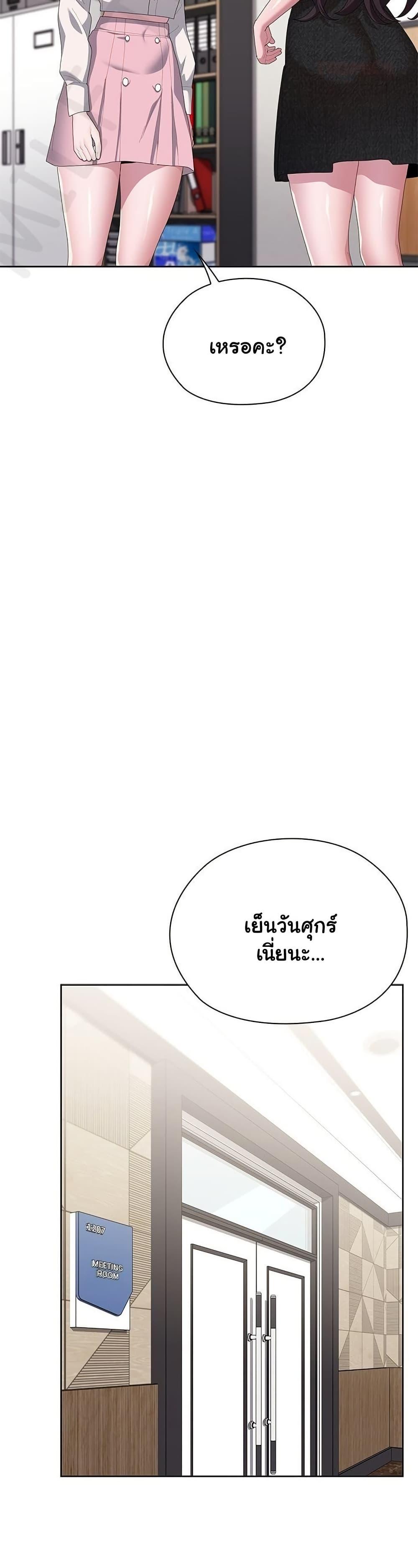 Doujin-Lc- อ่าน โดจิน มังฮวา เกาหลี ญี่ปุ่น จีน แปลไทย Office Shitbag ตอนที่ 1 2 3 4 5 6 7 8 9 10 11 12 13 14 ฟรี ไม่มีโฆษณา อ่าน โดจิน Manhwa เกาหลี ญี่ปุ่น จีน เรามีครบ คัดมาให้เน้นๆ โดจิน 18+ รับประกันความฟินโดย  Doujin Lc