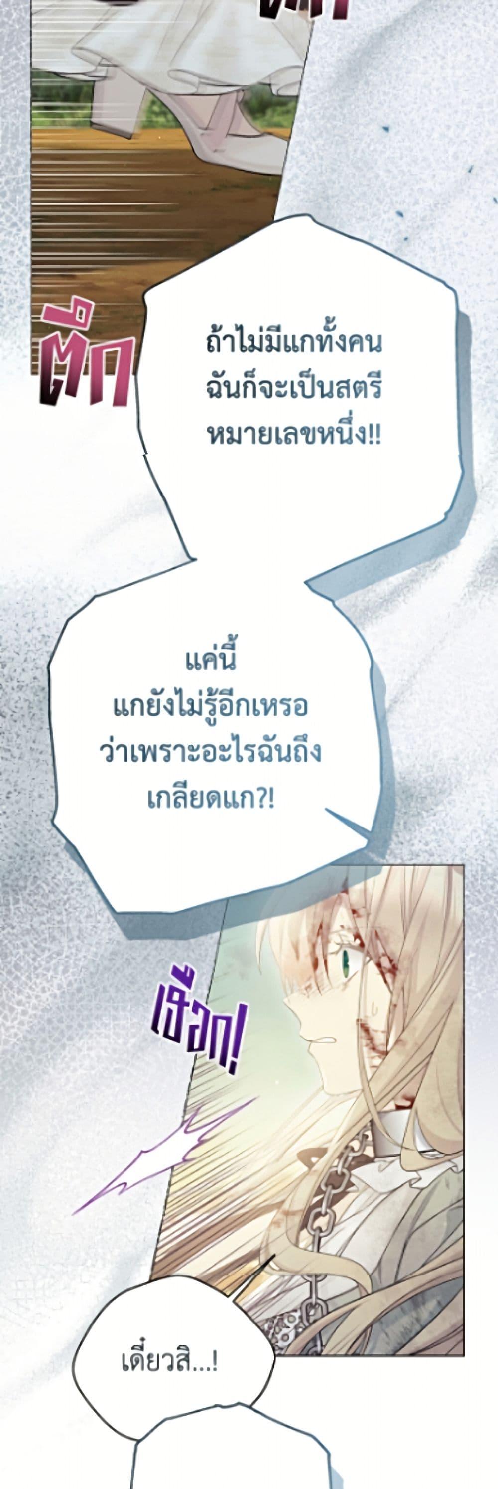 Manga-lc-com อ่านมังงะ อ่านการ์ตูน ออนไลน์ ฟรี The Viridescent Crown ตอนที่ 1 2 3 4 5 6 7 8 9 10 11 12 13 14 ฟรี ไม่มีโฆษณา Manga-lc - อ่าน มังงะ อ่าน การ์ตูน ออนไลน์ อ่านมังงะ ฟรี