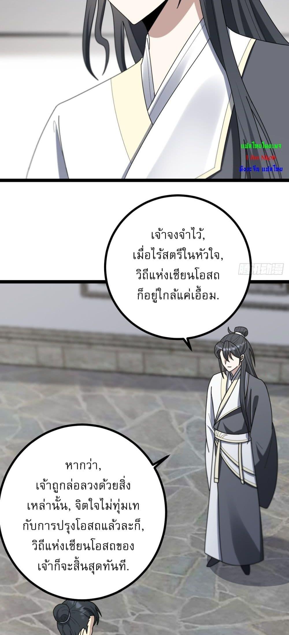 Manga-lc-com อ่านมังงะ อ่านการ์ตูน ออนไลน์ ฟรี Invincible After a Hundred Years of Seclusion ตอนที่ 1 2 3 4 5 6 7 8 9 10 11 12 13 14 ฟรี ไม่มีโฆษณา Manga-lc - อ่าน มังงะ อ่าน การ์ตูน ออนไลน์ อ่านมังงะ ฟรี