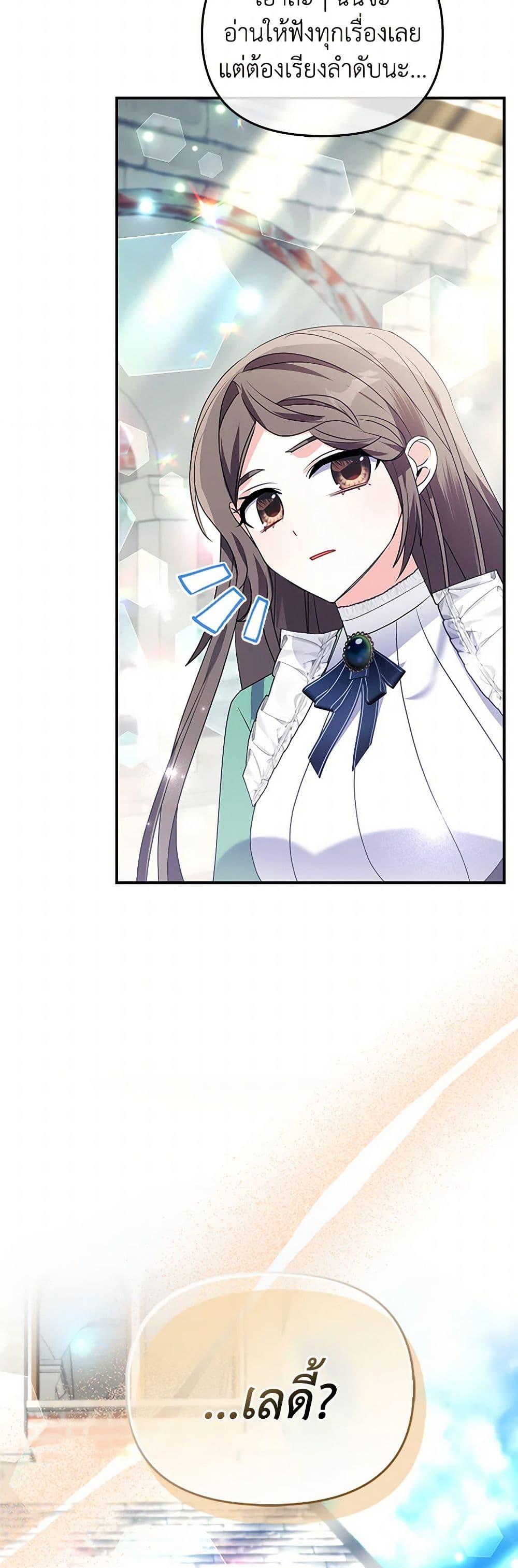 Manga-lc-com อ่านมังงะ อ่านการ์ตูน ออนไลน์ ฟรี The Fake Rides in a Flower Kiln ตอนที่ 1 2 3 4 5 6 7 8 9 10 11 12 13 14 ฟรี ไม่มีโฆษณา Manga-lc - อ่าน มังงะ อ่าน การ์ตูน ออนไลน์ อ่านมังงะ ฟรี