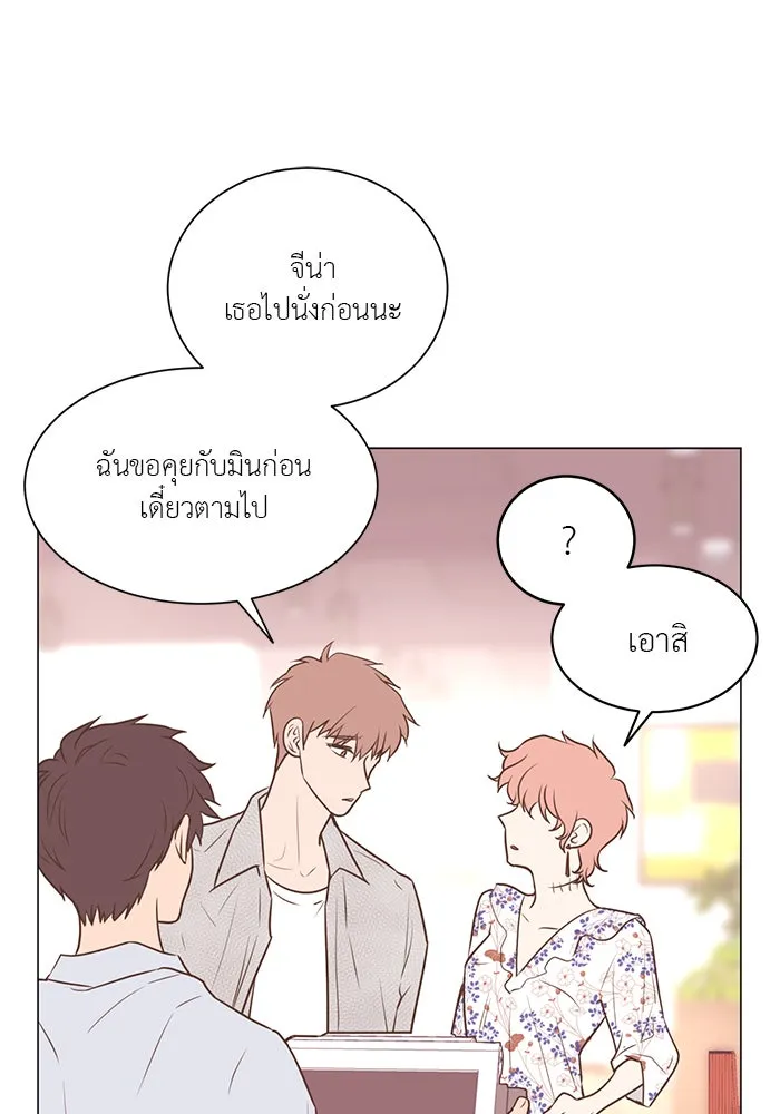 อย่าล้อเล่นกับหัวใจ ตอนที่ 50 รูปที่ 59
