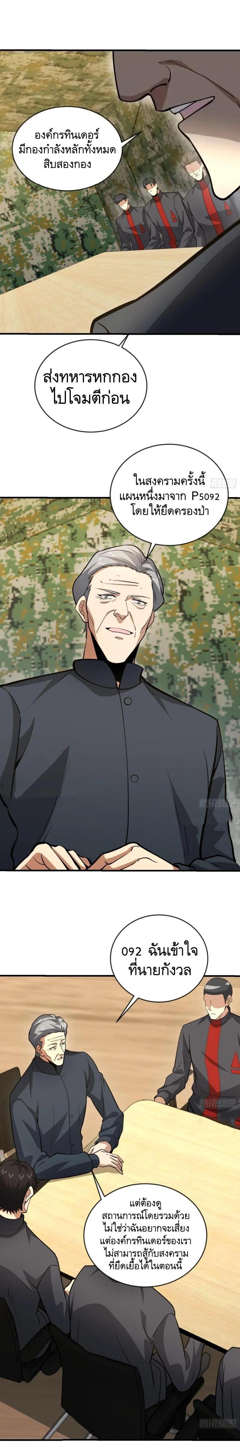 Manga-lc-com อ่านมังงะ อ่านการ์ตูน ออนไลน์ ฟรี The First Order ตอนที่ 1 2 3 4 5 6 7 8 9 10 11 12 13 14 ฟรี ไม่มีโฆษณา Manga-lc - อ่าน มังงะ อ่าน การ์ตูน ออนไลน์ อ่านมังงะ ฟรี