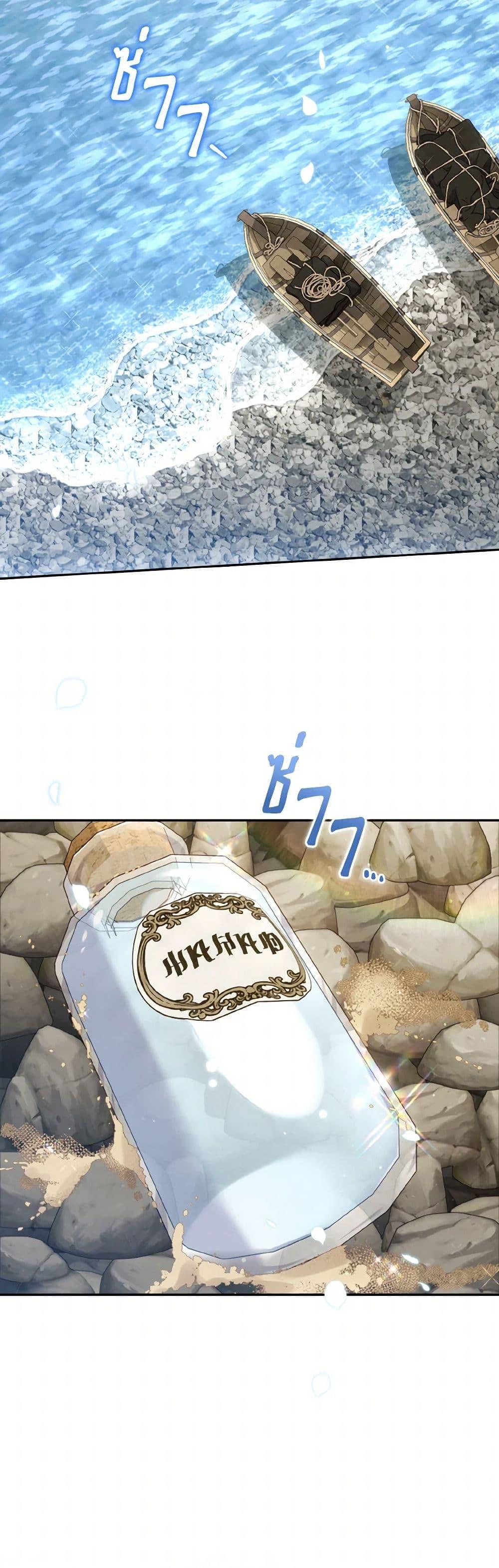 Manga-lc-com อ่านมังงะ อ่านการ์ตูน ออนไลน์ ฟรี I’m Being Raised by Villains ตอนที่ 1 2 3 4 5 6 7 8 9 10 11 12 13 14 ฟรี ไม่มีโฆษณา Manga-lc - อ่าน มังงะ อ่าน การ์ตูน ออนไลน์ อ่านมังงะ ฟรี