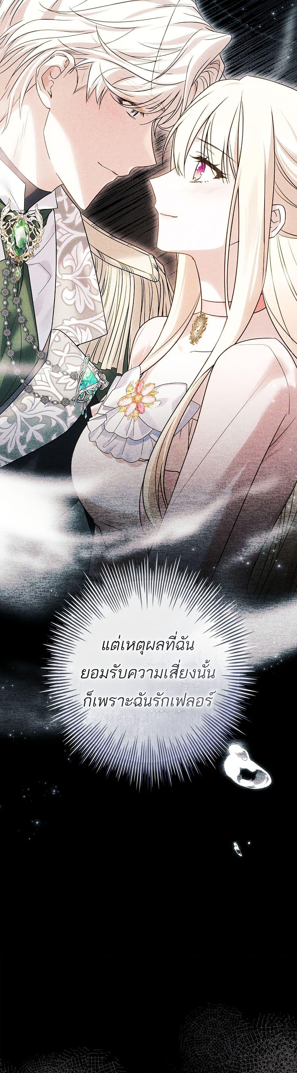 Manga-lc-com อ่านมังงะ อ่านการ์ตูน ออนไลน์ ฟรี Honey, Why Can’t We Get a Divorce ตอนที่ 1 2 3 4 5 6 7 8 9 10 11 12 13 14 ฟรี ไม่มีโฆษณา Manga-lc - อ่าน มังงะ อ่าน การ์ตูน ออนไลน์ อ่านมังงะ ฟรี