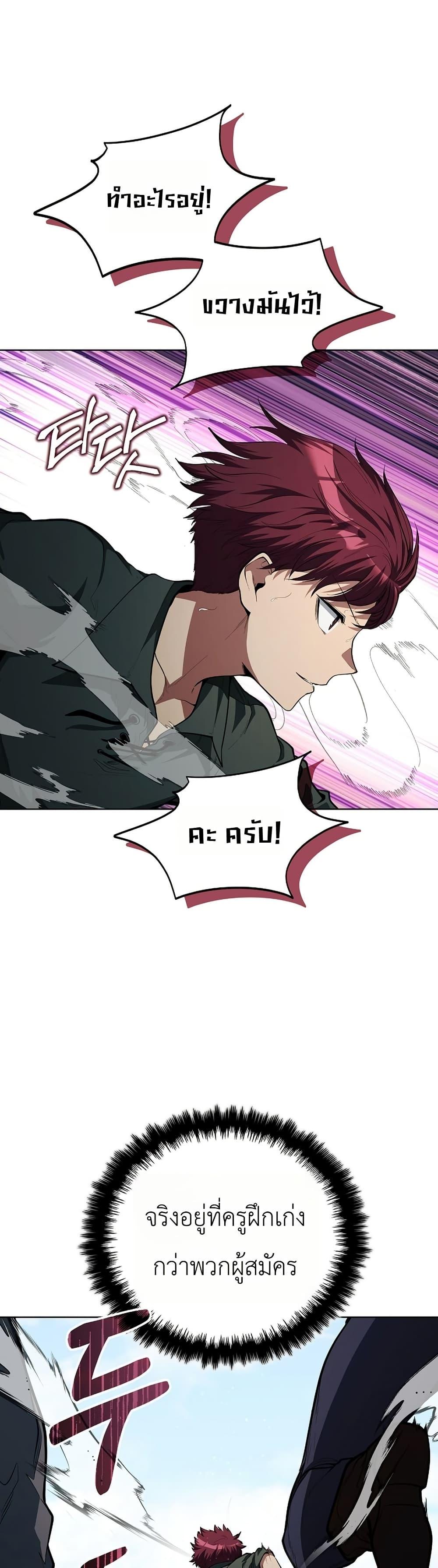 Manga-lc-com อ่านมังงะ อ่านการ์ตูน ออนไลน์ ฟรี The Immortal Genius Spearman ตอนที่ 1 2 3 4 5 6 7 8 9 10 11 12 13 14 ฟรี ไม่มีโฆษณา Manga-lc - อ่าน มังงะ อ่าน การ์ตูน ออนไลน์ อ่านมังงะ ฟรี