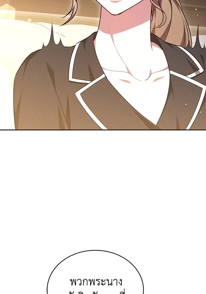 ละลายรักให้ล้นใจ ตอนที่ 65 รูปที่ 77