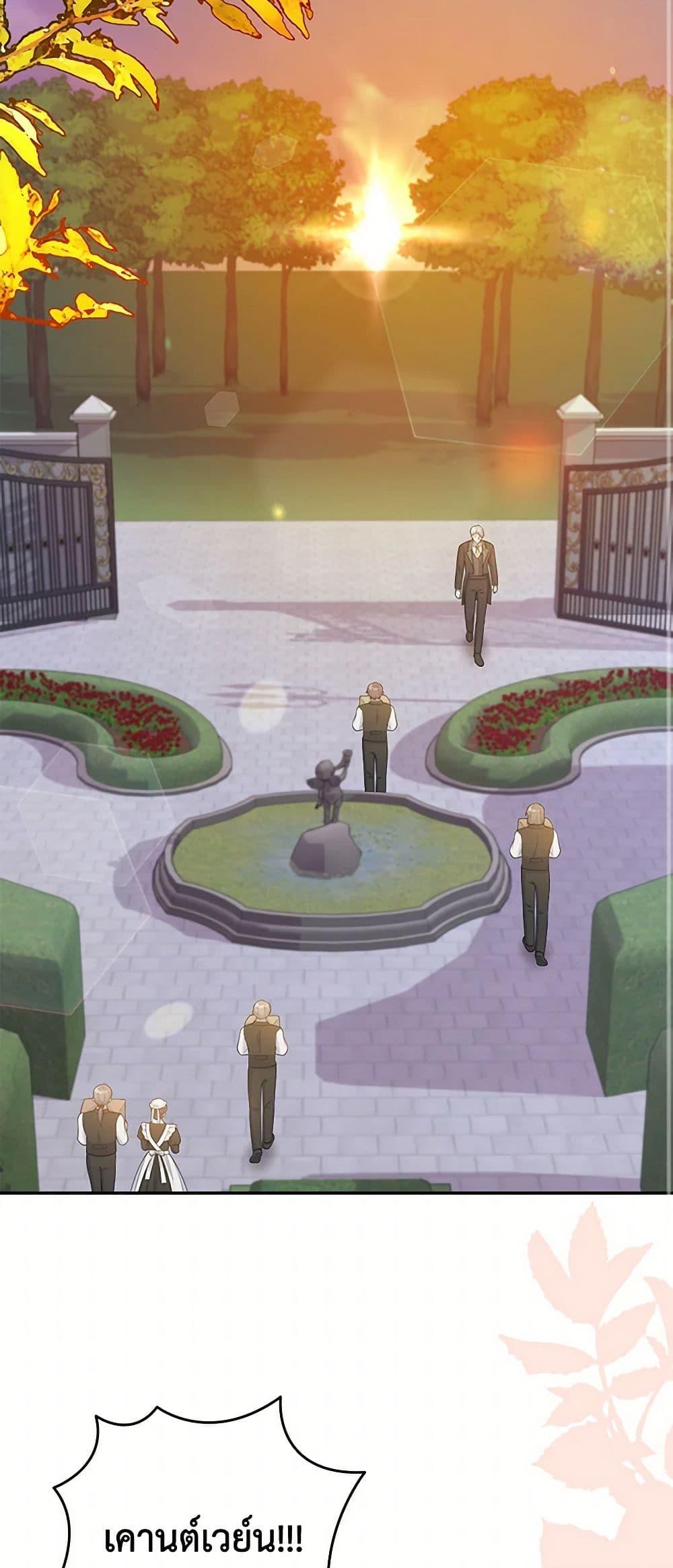 Manga-lc-com อ่านมังงะ อ่านการ์ตูน ออนไลน์ ฟรี The S-Class Baby Princess Is Too Powerful ตอนที่ 1 2 3 4 5 6 7 8 9 10 11 12 13 14 ฟรี ไม่มีโฆษณา Manga-lc - อ่าน มังงะ อ่าน การ์ตูน ออนไลน์ อ่านมังงะ ฟรี