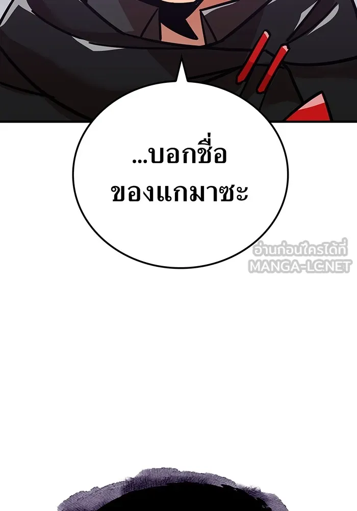 เพลเยอร์เลือดเทวะ ตอนที่ 23 สเตจ  ป่าศีลศักดิ์สิทธิ์ ① รูปที่ 3