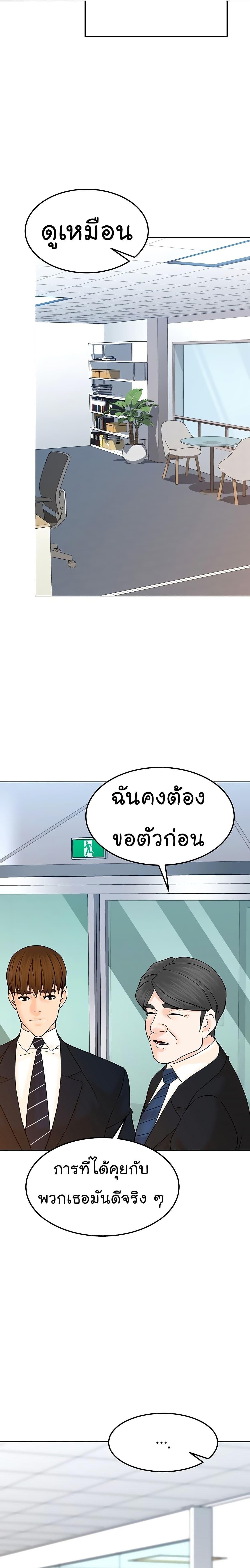 Manga-lc-com อ่านมังงะ อ่านการ์ตูน ออนไลน์ ฟรี From the Grave and Back ตอนที่ 1 2 3 4 5 6 7 8 9 10 11 12 13 14 ฟรี ไม่มีโฆษณา Manga-lc - อ่าน มังงะ อ่าน การ์ตูน ออนไลน์ อ่านมังงะ ฟรี