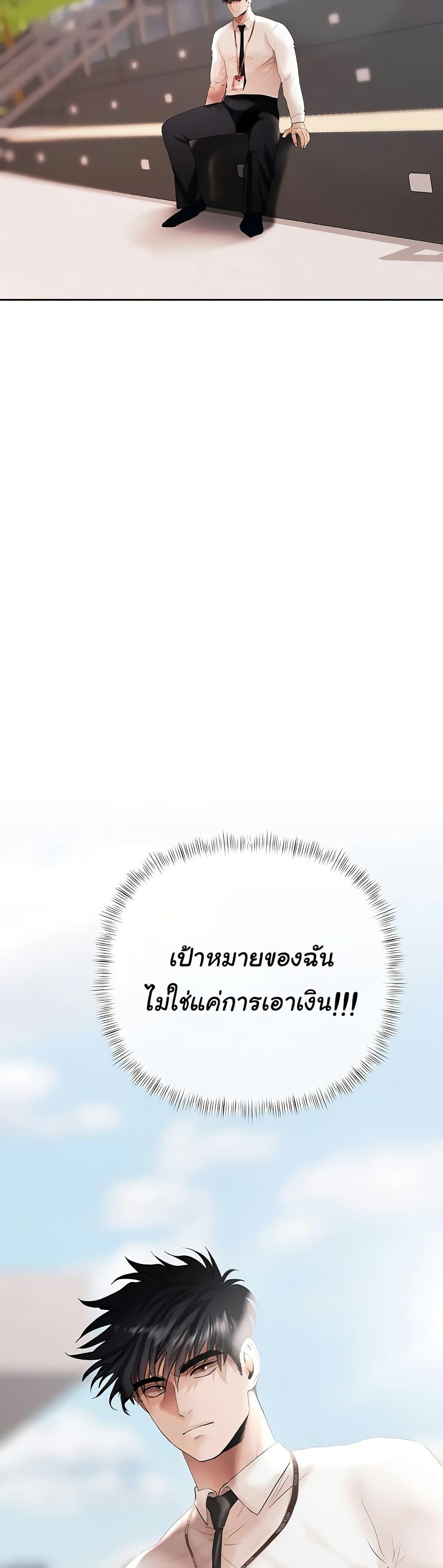 Doujin-Lc- อ่าน โดจิน มังฮวา เกาหลี ญี่ปุ่น จีน แปลไทย Money Games ตอนที่ 1 2 3 4 5 6 7 8 9 10 11 12 13 14 ฟรี ไม่มีโฆษณา อ่าน โดจิน Manhwa เกาหลี ญี่ปุ่น จีน เรามีครบ คัดมาให้เน้นๆ โดจิน 18+ รับประกันความฟินโดย  Doujin Lc