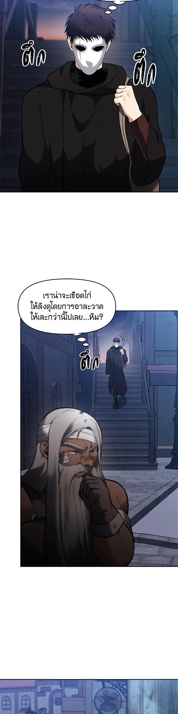 Manga-lc-com อ่านมังงะ อ่านการ์ตูน ออนไลน์ ฟรี Second Life Ranker ตอนที่ 1 2 3 4 5 6 7 8 9 10 11 12 13 14 ฟรี ไม่มีโฆษณา Manga-lc - อ่าน มังงะ อ่าน การ์ตูน ออนไลน์ อ่านมังงะ ฟรี