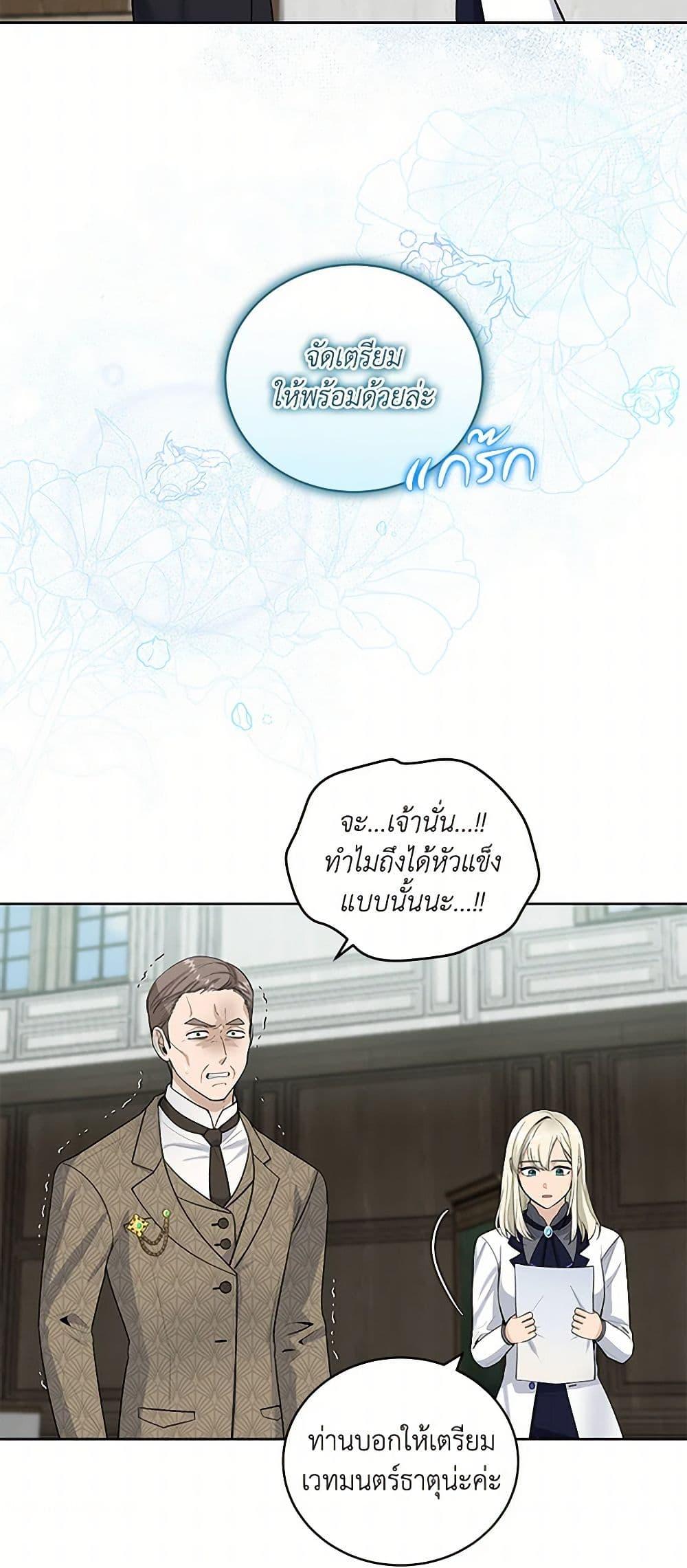 Manga-lc-com อ่านมังงะ อ่านการ์ตูน ออนไลน์ ฟรี I’ll Protect You, Daddy! ตอนที่ 1 2 3 4 5 6 7 8 9 10 11 12 13 14 ฟรี ไม่มีโฆษณา Manga-lc - อ่าน มังงะ อ่าน การ์ตูน ออนไลน์ อ่านมังงะ ฟรี