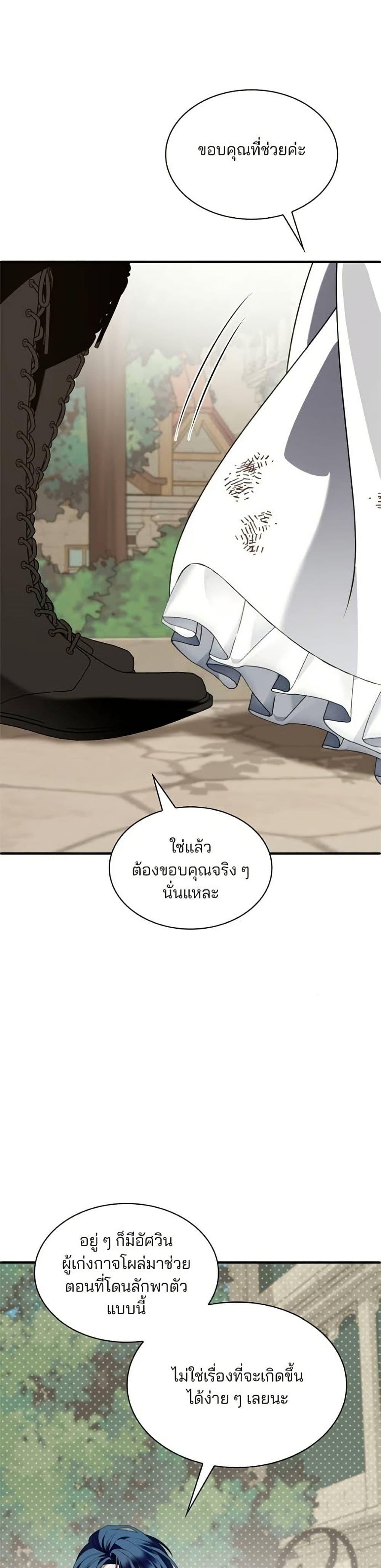 Manga-lc-com อ่านมังงะ อ่านการ์ตูน ออนไลน์ ฟรี Noble in Name, Vulgar at Heart ตอนที่ 1 2 3 4 5 6 7 8 9 10 11 12 13 14 ฟรี ไม่มีโฆษณา Manga-lc - อ่าน มังงะ อ่าน การ์ตูน ออนไลน์ อ่านมังงะ ฟรี