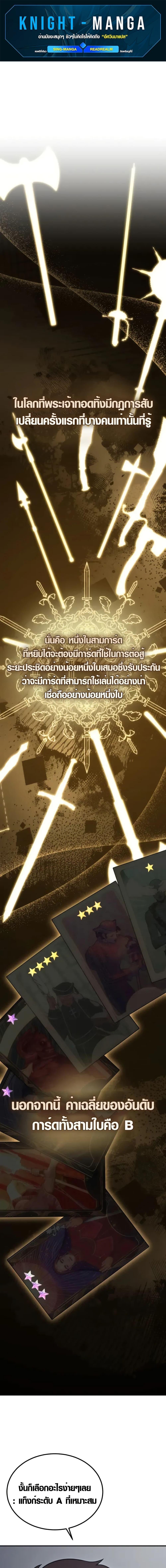 Manga-lc-com อ่านมังงะ อ่านการ์ตูน ออนไลน์ ฟรี God-Tier Extra’s Ultimate Guide ตอนที่ 1 2 3 4 5 6 7 8 9 10 11 12 13 14 ฟรี ไม่มีโฆษณา Manga-lc - อ่าน มังงะ อ่าน การ์ตูน ออนไลน์ อ่านมังงะ ฟรี