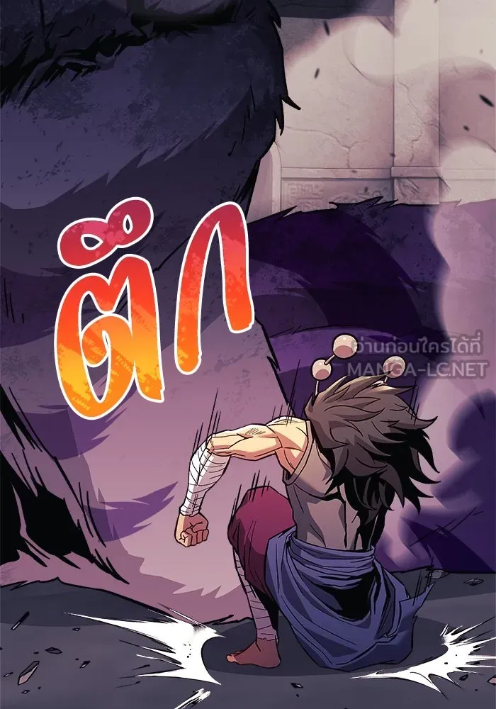 สัปดาห์นี้งดอัปตอนใหม่ ตอนที่ 79 รูปที่ 39