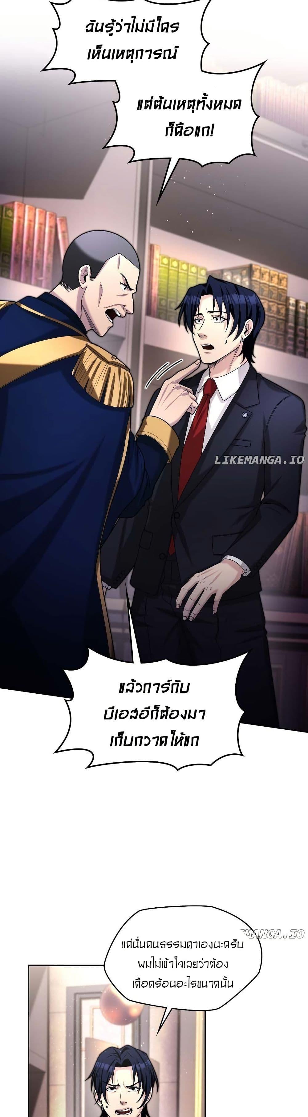 Manga-lc-com อ่านมังงะ อ่านการ์ตูน ออนไลน์ ฟรี Paranoid Mage ตอนที่ 1 2 3 4 5 6 7 8 9 10 11 12 13 14 ฟรี ไม่มีโฆษณา Manga-lc - อ่าน มังงะ อ่าน การ์ตูน ออนไลน์ อ่านมังงะ ฟรี