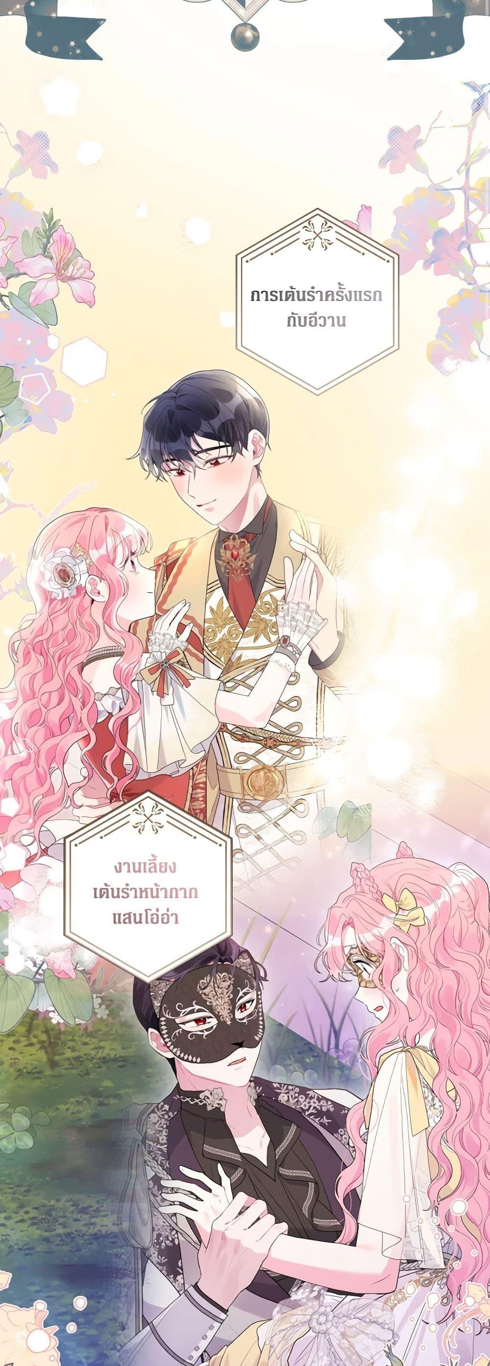 Manga-lc-com อ่านมังงะ อ่านการ์ตูน ออนไลน์ ฟรี The Archvillain’s Daughter-in-Law ตอนที่ 1 2 3 4 5 6 7 8 9 10 11 12 13 14 ฟรี ไม่มีโฆษณา Manga-lc - อ่าน มังงะ อ่าน การ์ตูน ออนไลน์ อ่านมังงะ ฟรี