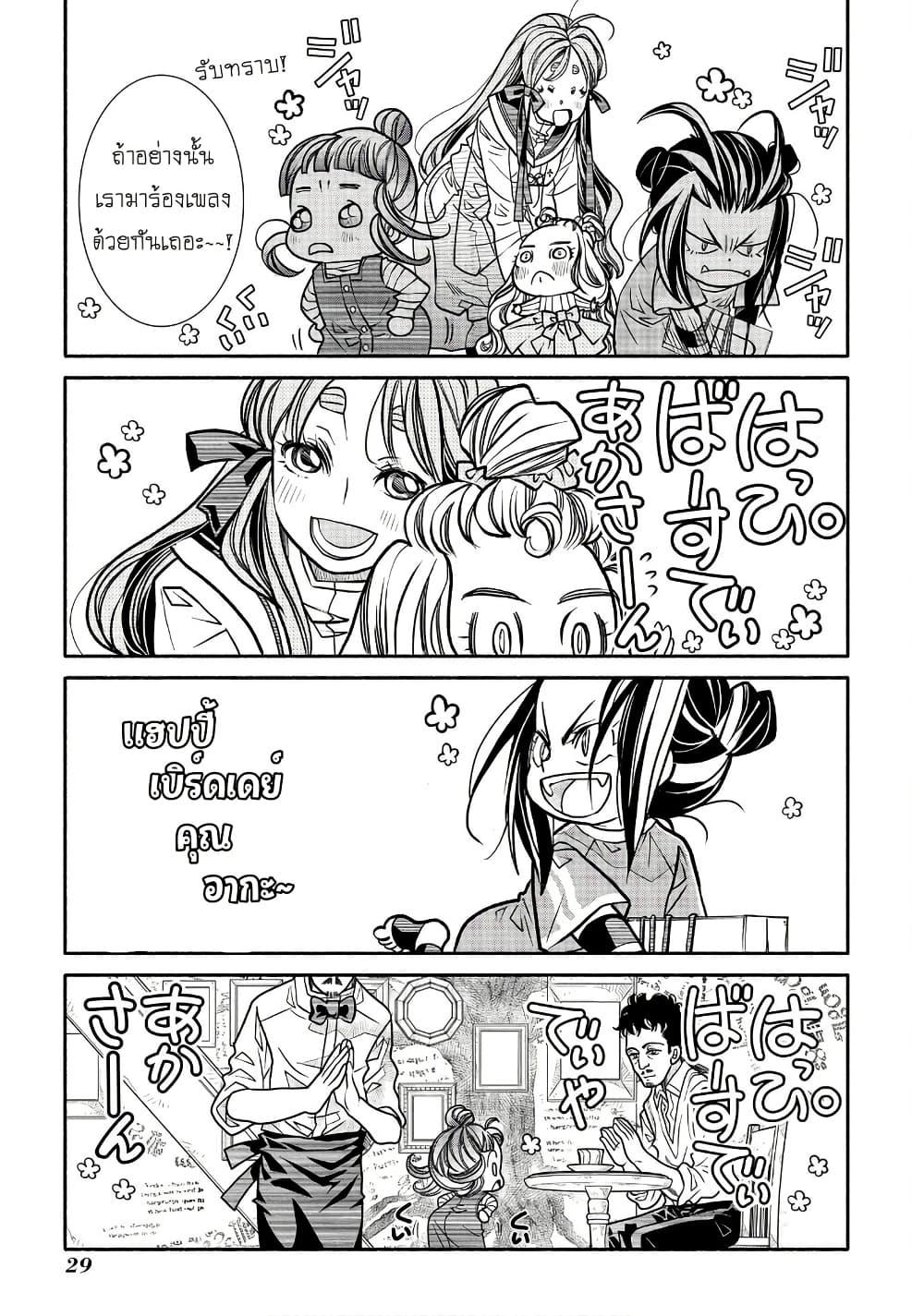 Manga-lc-com อ่านมังงะ อ่านการ์ตูน ออนไลน์ ฟรี Colori Colore Creare ตอนที่ 1 2 3 4 5 6 7 8 9 10 11 12 13 14 ฟรี ไม่มีโฆษณา Manga-lc - อ่าน มังงะ อ่าน การ์ตูน ออนไลน์ อ่านมังงะ ฟรี