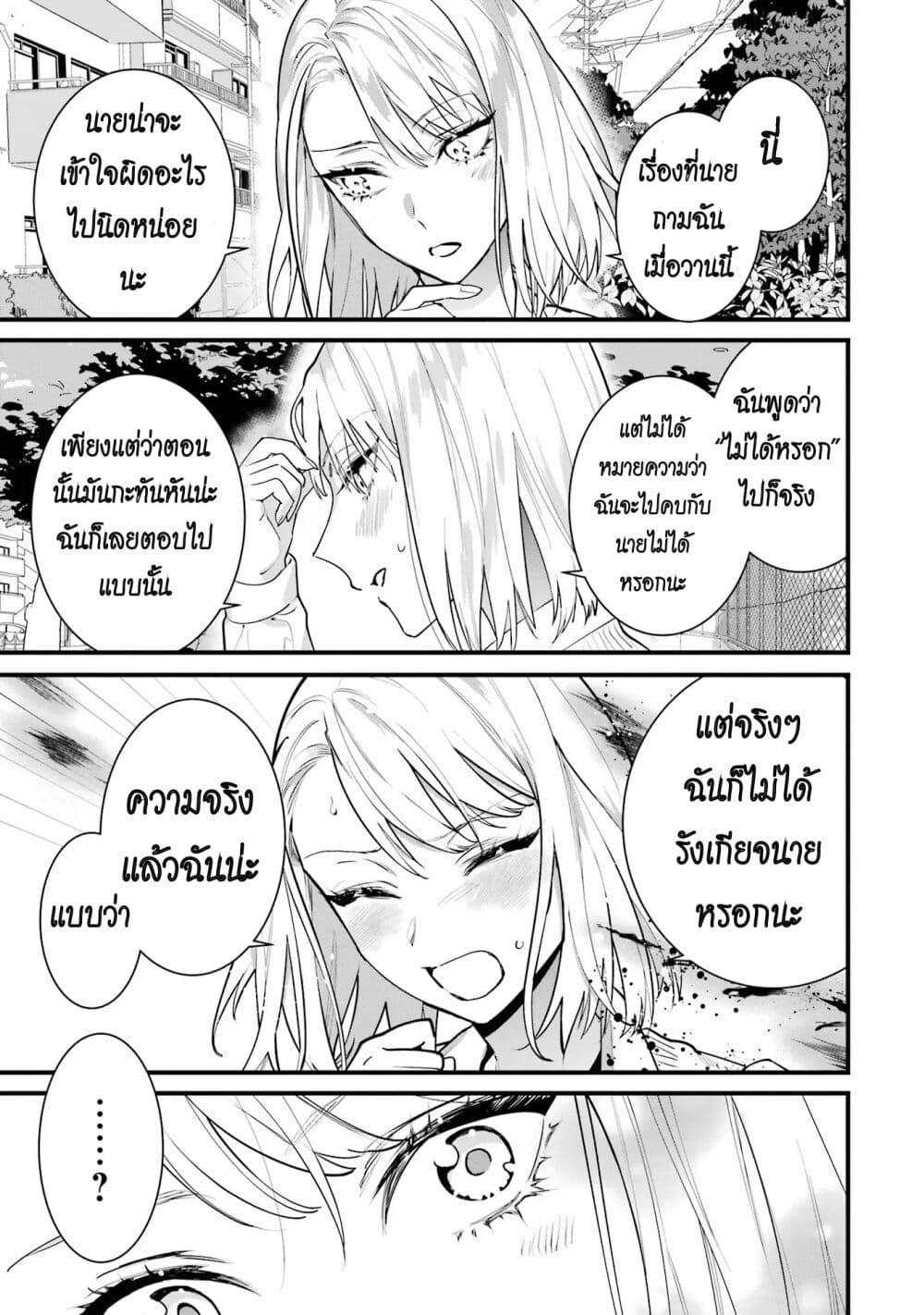 Manga-lc-com อ่านมังงะ อ่านการ์ตูน ออนไลน์ ฟรี 6-nin no Shinanai Shoujo to Kanarazu Shinu Unmei no Hito ตอนที่ 1 2 3 4 5 6 7 8 9 10 11 12 13 14 ฟรี ไม่มีโฆษณา Manga-lc - อ่าน มังงะ อ่าน การ์ตูน ออนไลน์ อ่านมังงะ ฟรี