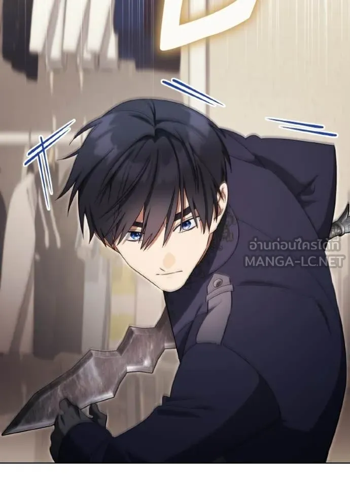ราชินีจอมมาร ตอนที่ 92 รูปที่ 16