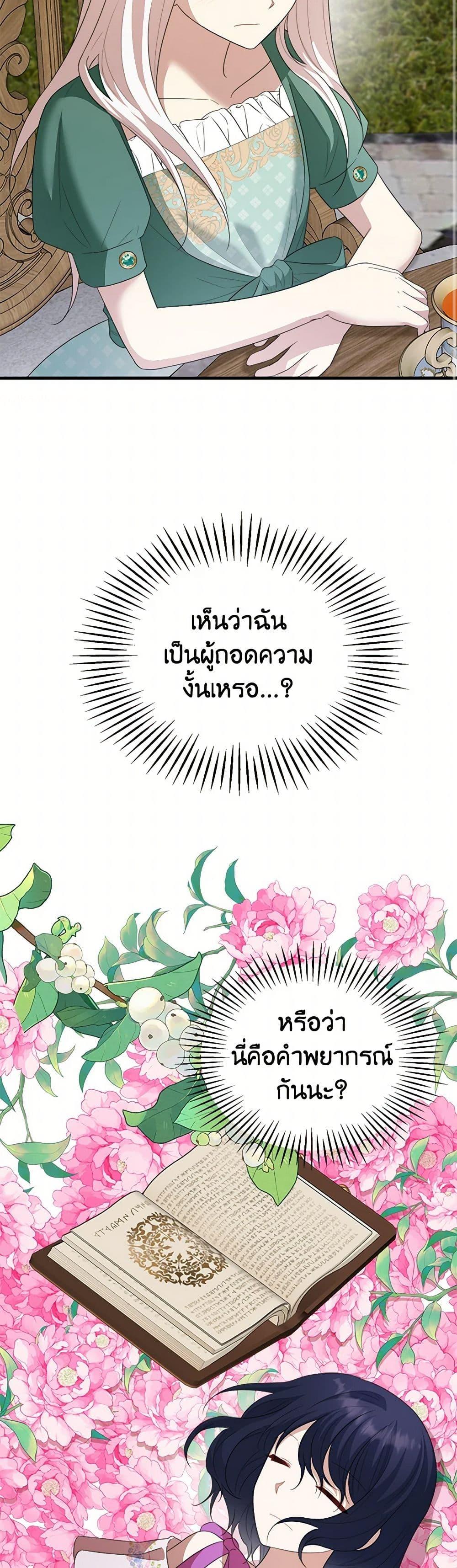 Manga-lc-com อ่านมังงะ อ่านการ์ตูน ออนไลน์ ฟรี Four Dangerous Brothers to My Rescue ตอนที่ 1 2 3 4 5 6 7 8 9 10 11 12 13 14 ฟรี ไม่มีโฆษณา Manga-lc - อ่าน มังงะ อ่าน การ์ตูน ออนไลน์ อ่านมังงะ ฟรี