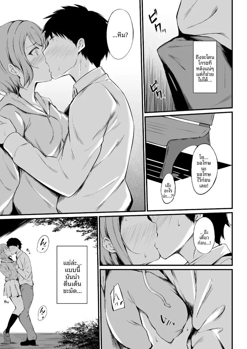 Doujin-Lc- อ่าน โดจิน มังฮวา เกาหลี ญี่ปุ่น จีน แปลไทย มิราเคิลสตรีม (Ginmugi)(Love Live! Sunshine!!) ตอนที่ 1 2 3 4 5 6 7 8 9 10 11 12 13 14 ฟรี ไม่มีโฆษณา อ่าน โดจิน Manhwa เกาหลี ญี่ปุ่น จีน เรามีครบ คัดมาให้เน้นๆ โดจิน 18+ รับประกันความฟินโดย  Doujin Lc