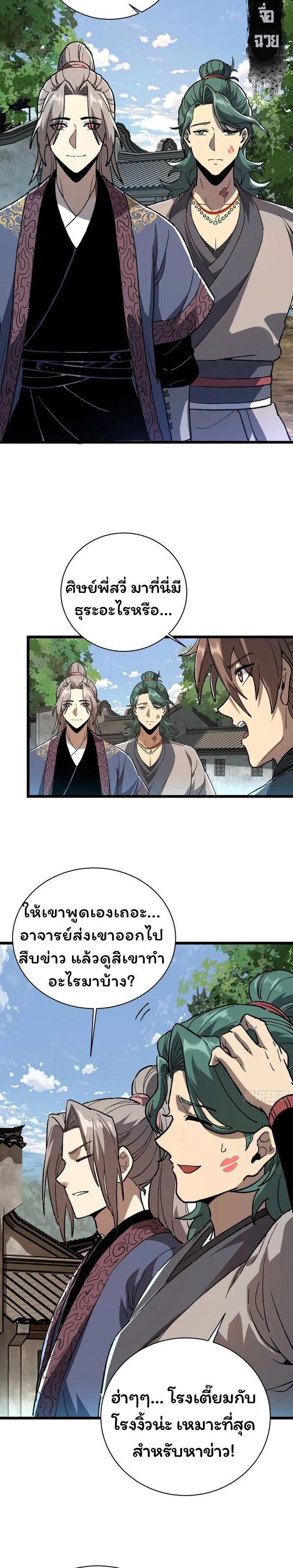 Manga-lc-com อ่านมังงะ อ่านการ์ตูน ออนไลน์ ฟรี Becoming a God, Starting as water monkey ตอนที่ 1 2 3 4 5 6 7 8 9 10 11 12 13 14 ฟรี ไม่มีโฆษณา Manga-lc - อ่าน มังงะ อ่าน การ์ตูน ออนไลน์ อ่านมังงะ ฟรี