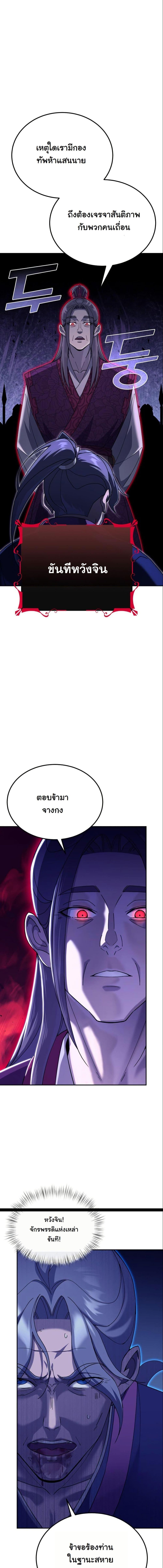 Manga-lc-com อ่านมังงะ อ่านการ์ตูน ออนไลน์ ฟรี The Eunuch’s Second Life ตอนที่ 1 2 3 4 5 6 7 8 9 10 11 12 13 14 ฟรี ไม่มีโฆษณา Manga-lc - อ่าน มังงะ อ่าน การ์ตูน ออนไลน์ อ่านมังงะ ฟรี