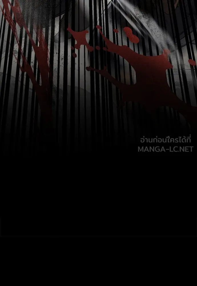 ผู้พิทักษ์เถื่อนแห่งยุคกลาง ตอนที่ 1 รูปที่ 39