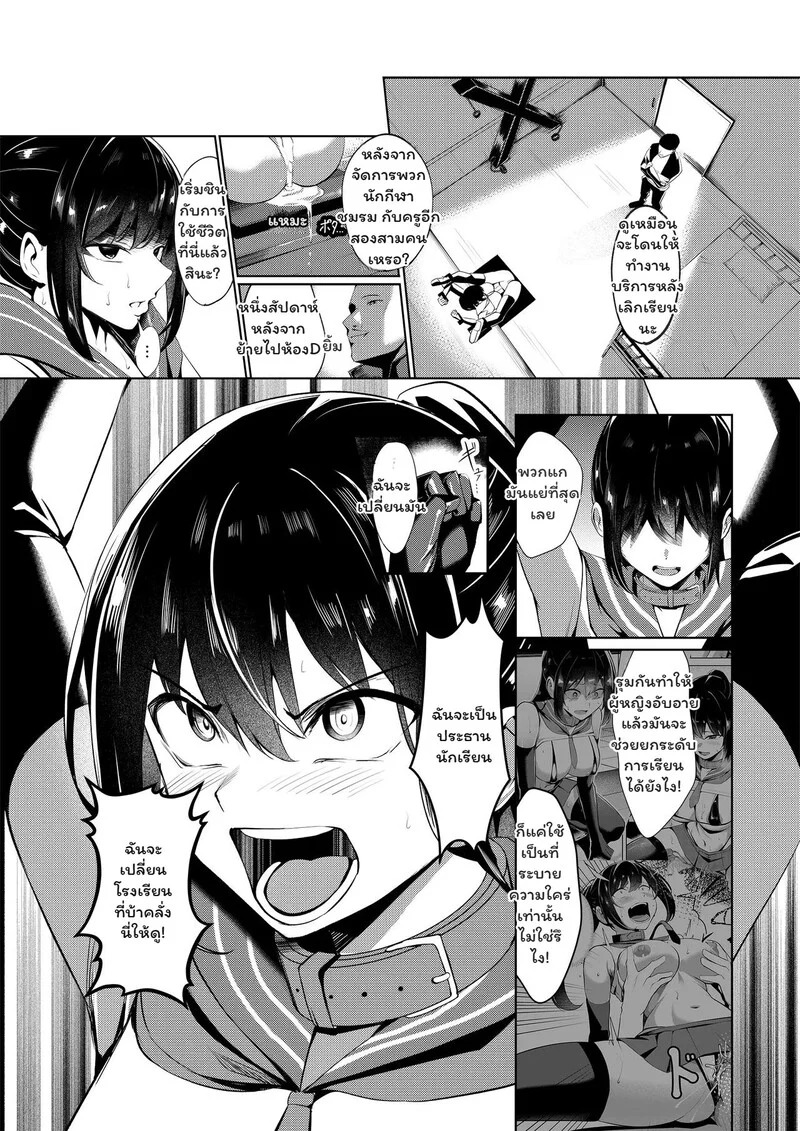 Doujin-Lc- อ่าน โดจิน มังฮวา เกาหลี ญี่ปุ่น จีน แปลไทย เหยื่อเกรด A  [Milk Sausage] Dorei Gakkyuu -Dorei Class- ตอนที่ 1 ฟรี ไม่มีโฆษณา อ่าน โดจิน Manhwa เกาหลี ญี่ปุ่น จีน เรามีครบ คัดมาให้เน้นๆ โดจิน 18+ รับประกันความฟินโดย Doujin Lc