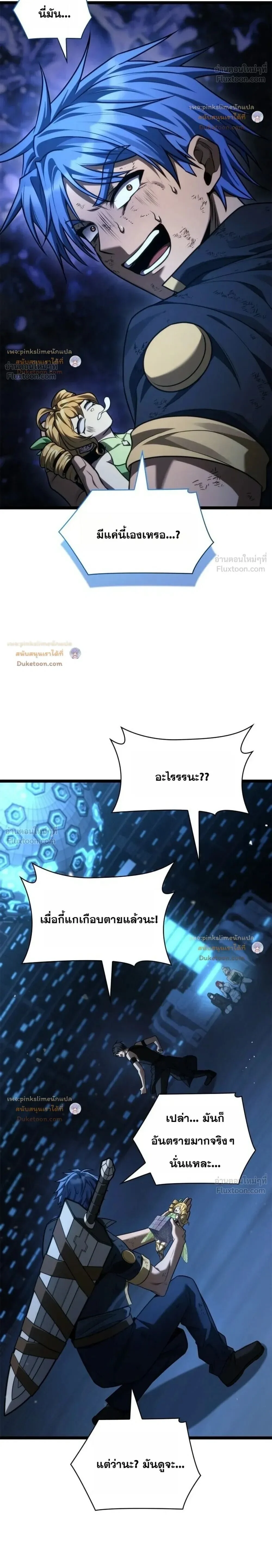 Manga-lc-com อ่านมังงะ อ่านการ์ตูน ออนไลน์ ฟรี Infinite Mage จอมเวทไร้ขีดจำกัด ตอนที่ 1 2 3 4 5 6 7 8 9 10 11 12 13 14 ฟรี ไม่มีโฆษณา Manga-lc - อ่าน มังงะ อ่าน การ์ตูน ออนไลน์ อ่านมังงะ ฟรี