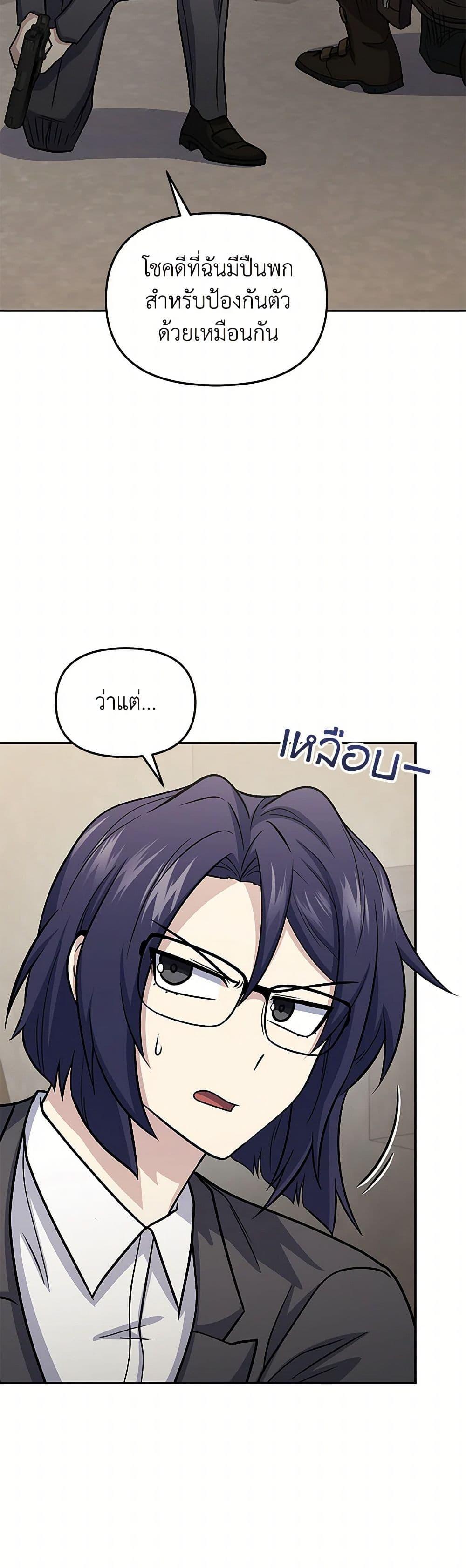 Manga-lc-com อ่านมังงะ อ่านการ์ตูน ออนไลน์ ฟรี Bizarre Restaurant ตอนที่ 1 2 3 4 5 6 7 8 9 10 11 12 13 14 ฟรี ไม่มีโฆษณา Manga-lc - อ่าน มังงะ อ่าน การ์ตูน ออนไลน์ อ่านมังงะ ฟรี