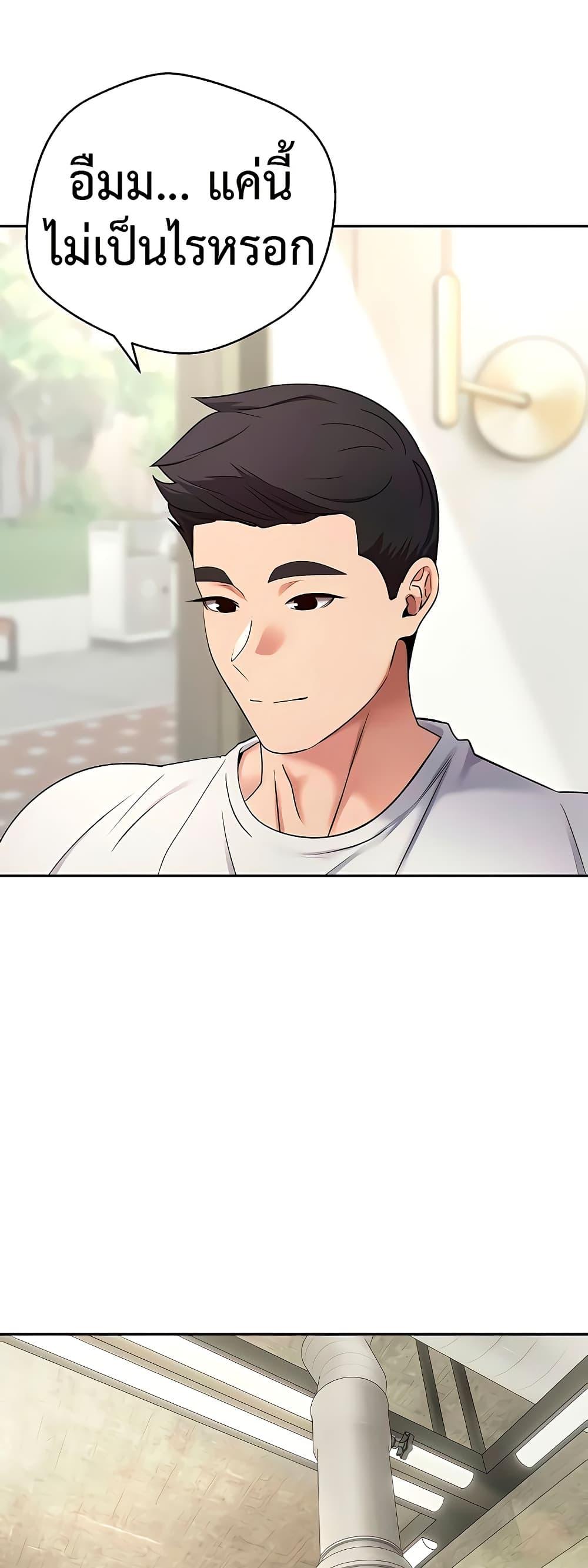 Doujin-Lc- อ่าน โดจิน มังฮวา เกาหลี ญี่ปุ่น จีน แปลไทย Turning My Life Around ตอนที่ 1 2 3 4 5 6 7 8 9 10 11 12 13 14 ฟรี ไม่มีโฆษณา อ่าน โดจิน Manhwa เกาหลี ญี่ปุ่น จีน เรามีครบ คัดมาให้เน้นๆ โดจิน 18+ รับประกันความฟินโดย  Doujin Lc