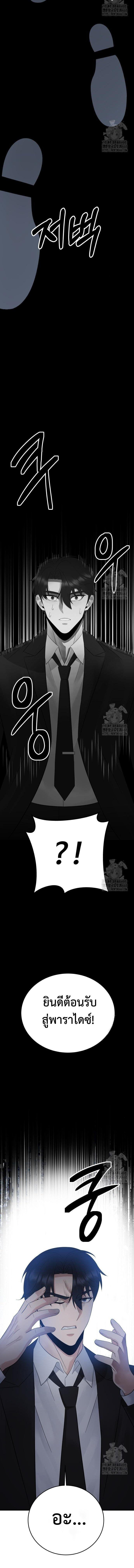 Manga-lc-com อ่านมังงะ อ่านการ์ตูน ออนไลน์ ฟรี The Reincarnated Cop Who Strikes With Wealth ตอนที่ 1 2 3 4 5 6 7 8 9 10 11 12 13 14 ฟรี ไม่มีโฆษณา Manga-lc - อ่าน มังงะ อ่าน การ์ตูน ออนไลน์ อ่านมังงะ ฟรี