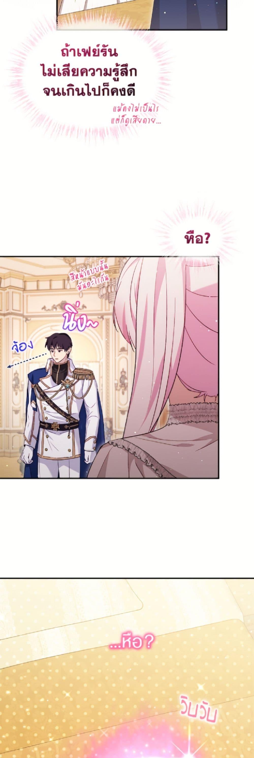 Manga-lc-com อ่านมังงะ อ่านการ์ตูน ออนไลน์ ฟรี I Was Reincarnated as a Baby Fox God ตอนที่ 1 2 3 4 5 6 7 8 9 10 11 12 13 14 ฟรี ไม่มีโฆษณา Manga-lc - อ่าน มังงะ อ่าน การ์ตูน ออนไลน์ อ่านมังงะ ฟรี