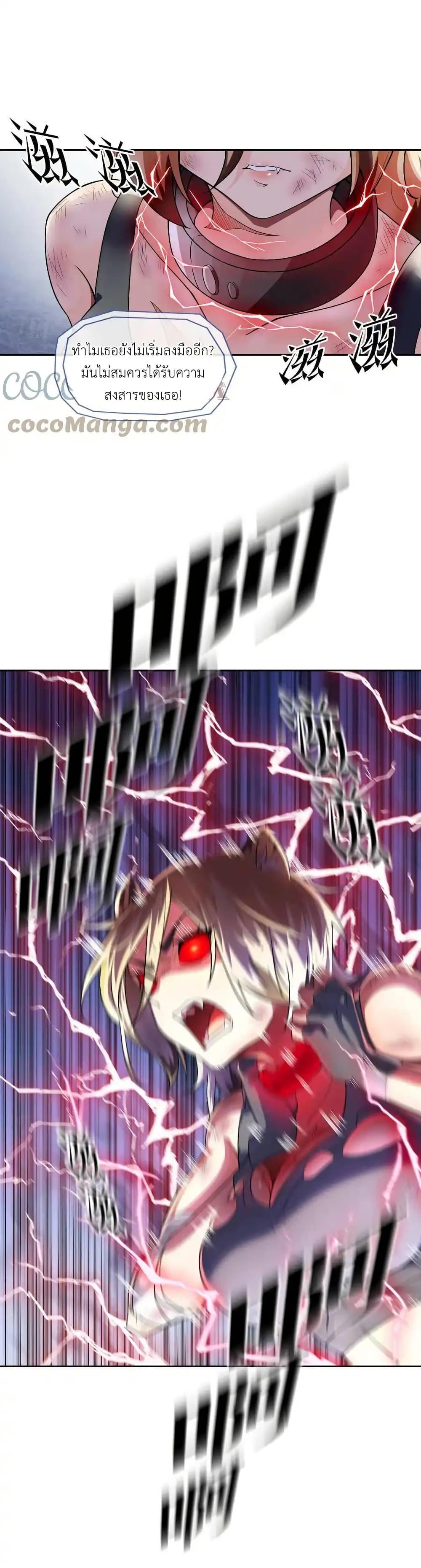 Manga-lc-com อ่านมังงะ อ่านการ์ตูน ออนไลน์ ฟรี There Will Always Be Someone To Disturb My AFK Life ตอนที่ 1 2 3 4 5 6 7 8 9 10 11 12 13 14 ฟรี ไม่มีโฆษณา Manga-lc - อ่าน มังงะ อ่าน การ์ตูน ออนไลน์ อ่านมังงะ ฟรี