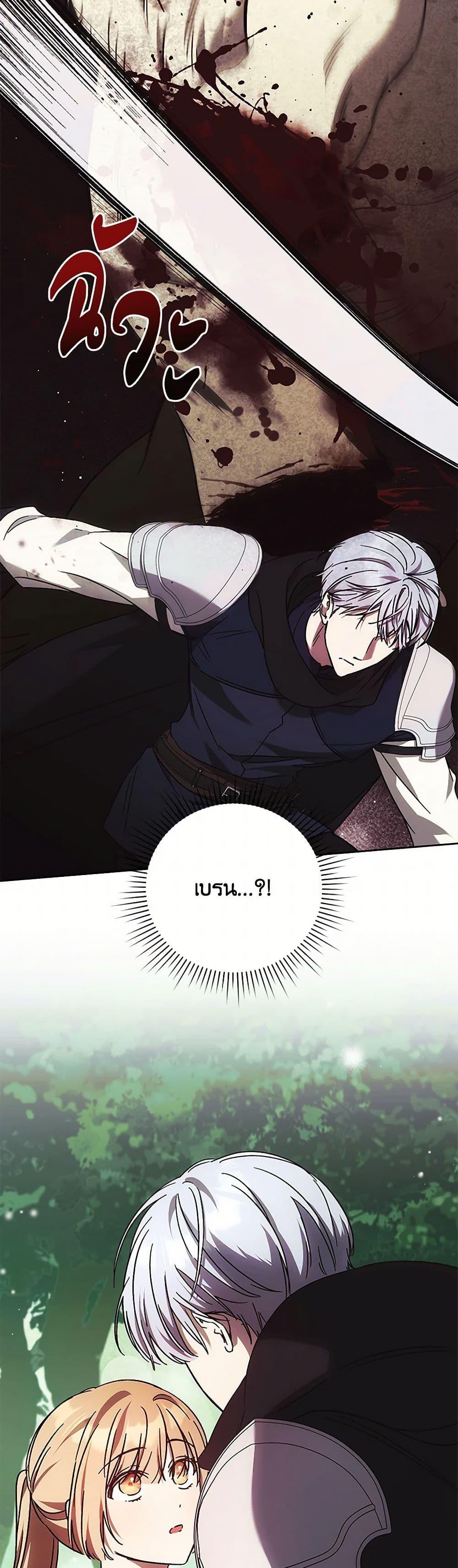 Manga-lc-com อ่านมังงะ อ่านการ์ตูน ออนไลน์ ฟรี I Just Want My Happy Ending! ตอนที่ 1 2 3 4 5 6 7 8 9 10 11 12 13 14 ฟรี ไม่มีโฆษณา Manga-lc - อ่าน มังงะ อ่าน การ์ตูน ออนไลน์ อ่านมังงะ ฟรี