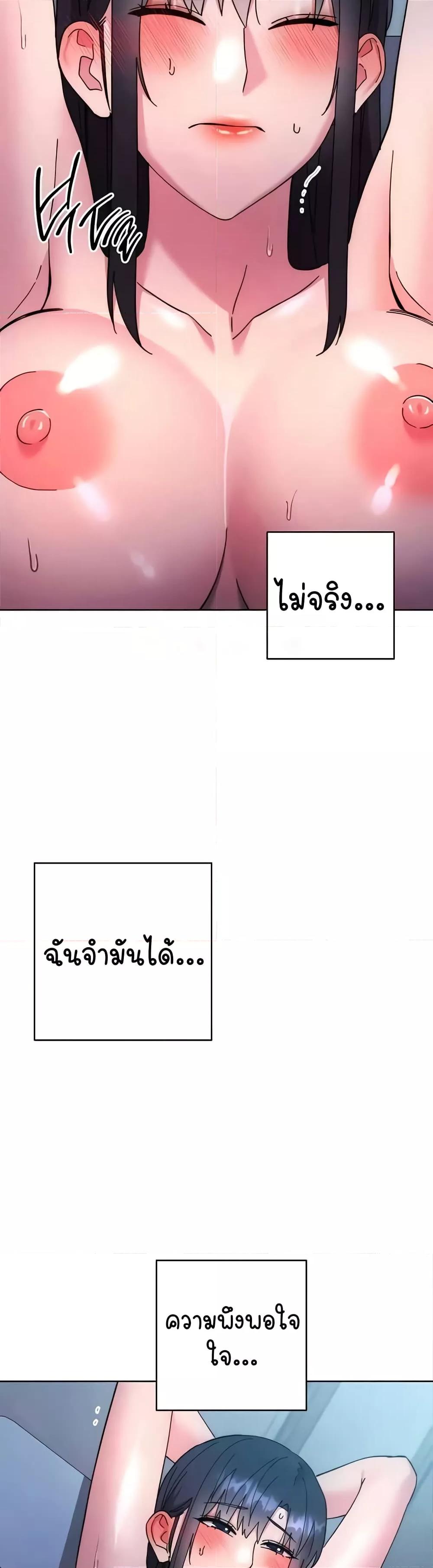 Doujin-Lc- อ่าน โดจิน มังฮวา เกาหลี ญี่ปุ่น จีน แปลไทย Outsider The Invisible Man ตอนที่ 1 2 3 4 5 6 7 8 9 10 11 12 13 14 ฟรี ไม่มีโฆษณา อ่าน โดจิน Manhwa เกาหลี ญี่ปุ่น จีน เรามีครบ คัดมาให้เน้นๆ โดจิน 18+ รับประกันความฟินโดย  Doujin Lc