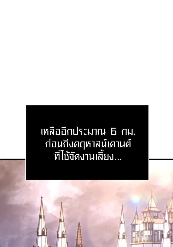 เอาชีวิตรอดในเกมฉบับคนเถื่อน ตอนที่ 64 มีเพียงการกระทำที่จะถูกบันทึกไ รูปที่ 131