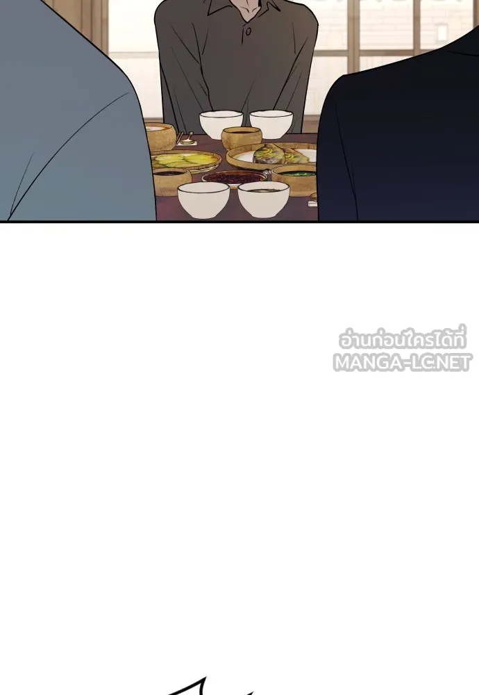 รักไร้ราคา ตอนที่ 10 รูปที่ 99