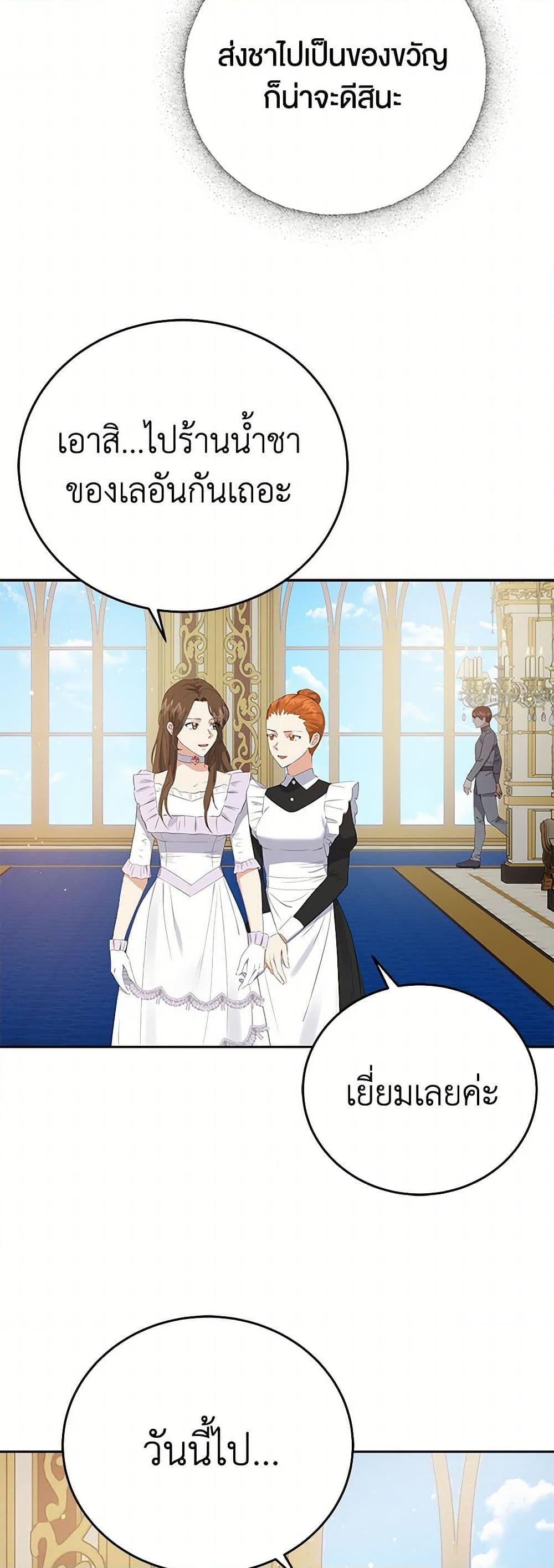 Manga-lc-com อ่านมังงะ อ่านการ์ตูน ออนไลน์ ฟรี The Villainess Once Said ตอนที่ 1 2 3 4 5 6 7 8 9 10 11 12 13 14 ฟรี ไม่มีโฆษณา Manga-lc - อ่าน มังงะ อ่าน การ์ตูน ออนไลน์ อ่านมังงะ ฟรี