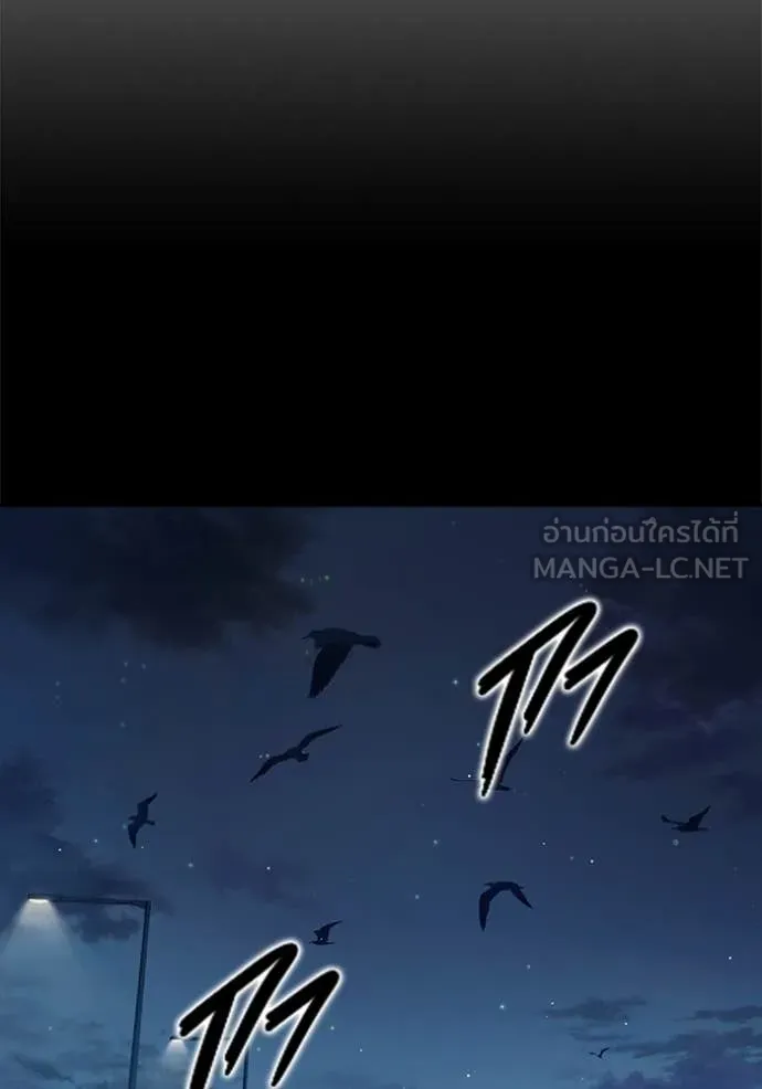 เยาวชนคนคุก ตอนที่ 63 รูปที่ 64