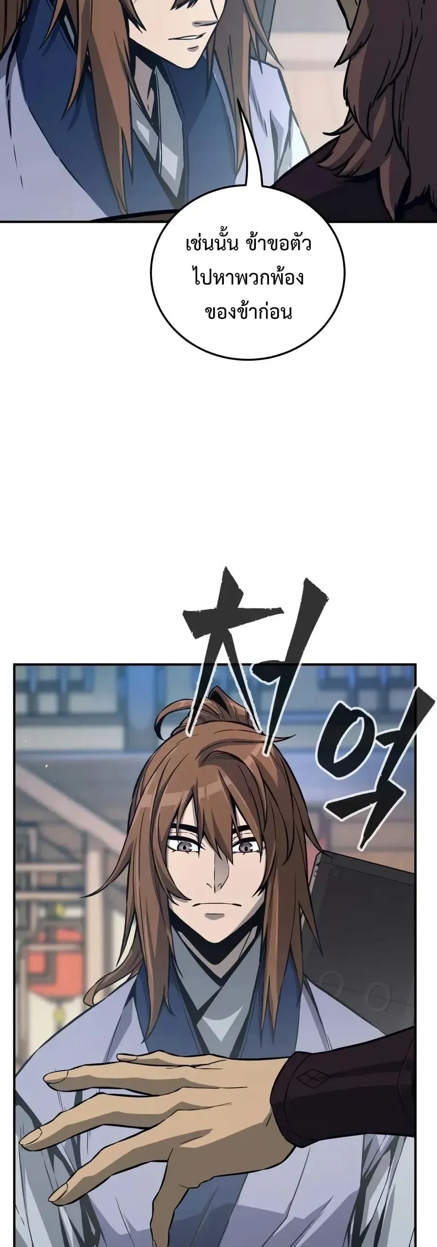Manga-lc-com อ่านมังงะ อ่านการ์ตูน ออนไลน์ ฟรี Absolute Sword Sense เซียนสัมผัสดาบ ตอนที่ 1 2 3 4 5 6 7 8 9 10 11 12 13 14 ฟรี ไม่มีโฆษณา Manga-lc - อ่าน มังงะ อ่าน การ์ตูน ออนไลน์ อ่านมังงะ ฟรี