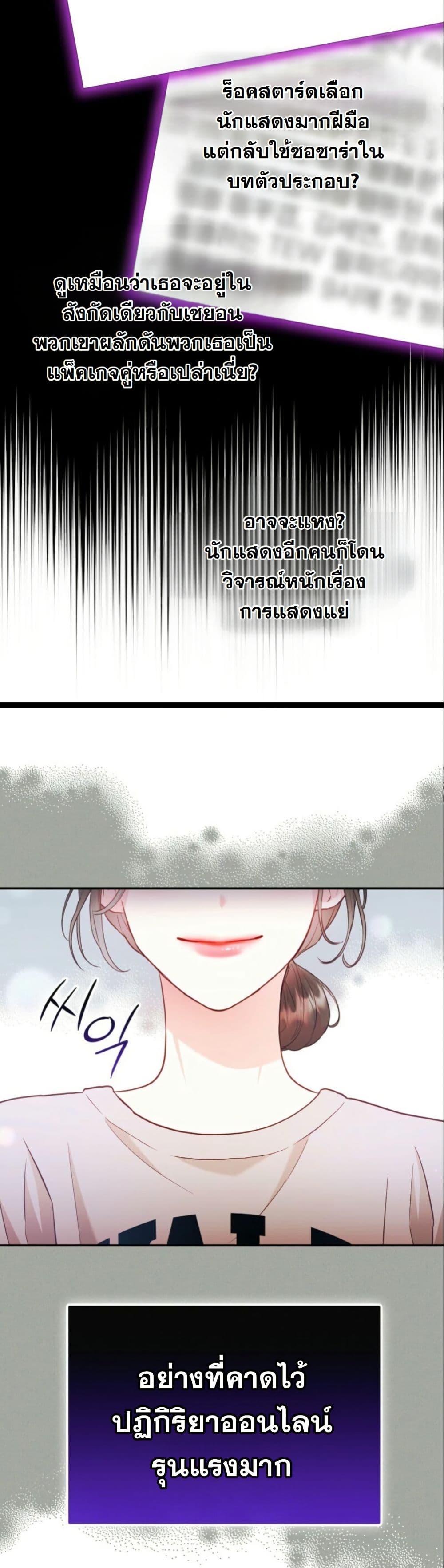 Manga-lc-com อ่านมังงะ อ่านการ์ตูน ออนไลน์ ฟรี Casting Cinderella ตอนที่ 1 2 3 4 5 6 7 8 9 10 11 12 13 14 ฟรี ไม่มีโฆษณา Manga-lc - อ่าน มังงะ อ่าน การ์ตูน ออนไลน์ อ่านมังงะ ฟรี