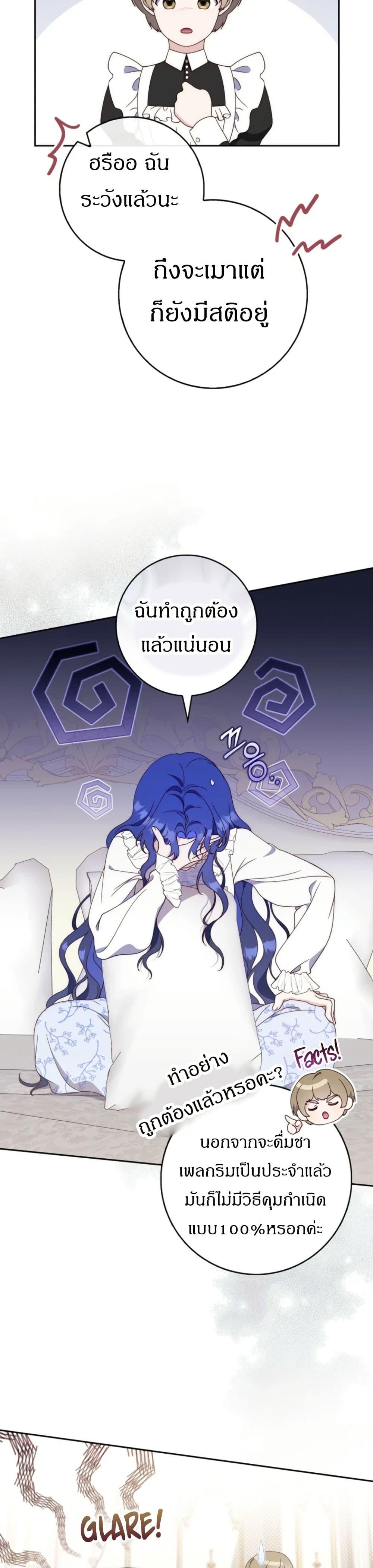 Manga-lc-com อ่านมังงะ อ่านการ์ตูน ออนไลน์ ฟรี My First Time as a Mother ตอนที่ 1 2 3 4 5 6 7 8 9 10 11 12 13 14 ฟรี ไม่มีโฆษณา Manga-lc - อ่าน มังงะ อ่าน การ์ตูน ออนไลน์ อ่านมังงะ ฟรี