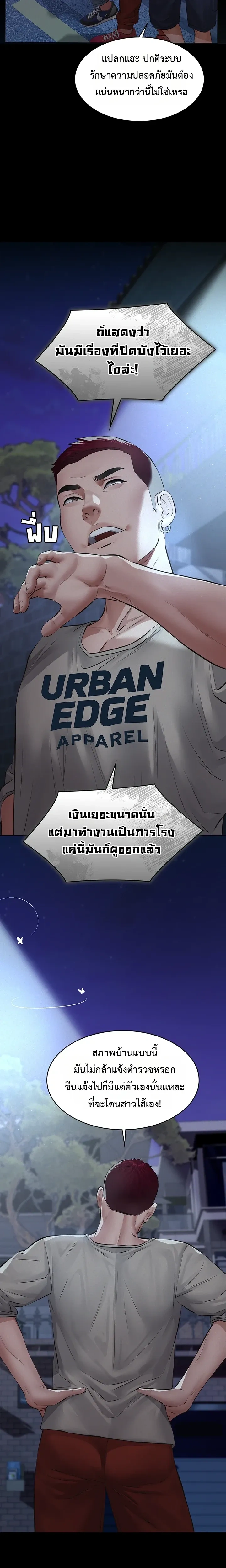 Doujin-Lc- อ่าน โดจิน มังฮวา เกาหลี ญี่ปุ่น จีน แปลไทย Papa Kacheu ความลับ 20 ปี กับลูกสาวที่ (ไม่) ใช่ลูก ตอนที่ 1 2 3 4 5 6 7 8 9 10 11 12 13 14 ฟรี ไม่มีโฆษณา อ่าน โดจิน Manhwa เกาหลี ญี่ปุ่น จีน เรามีครบ คัดมาให้เน้นๆ โดจิน 18+ รับประกันความฟินโดย  Doujin Lc