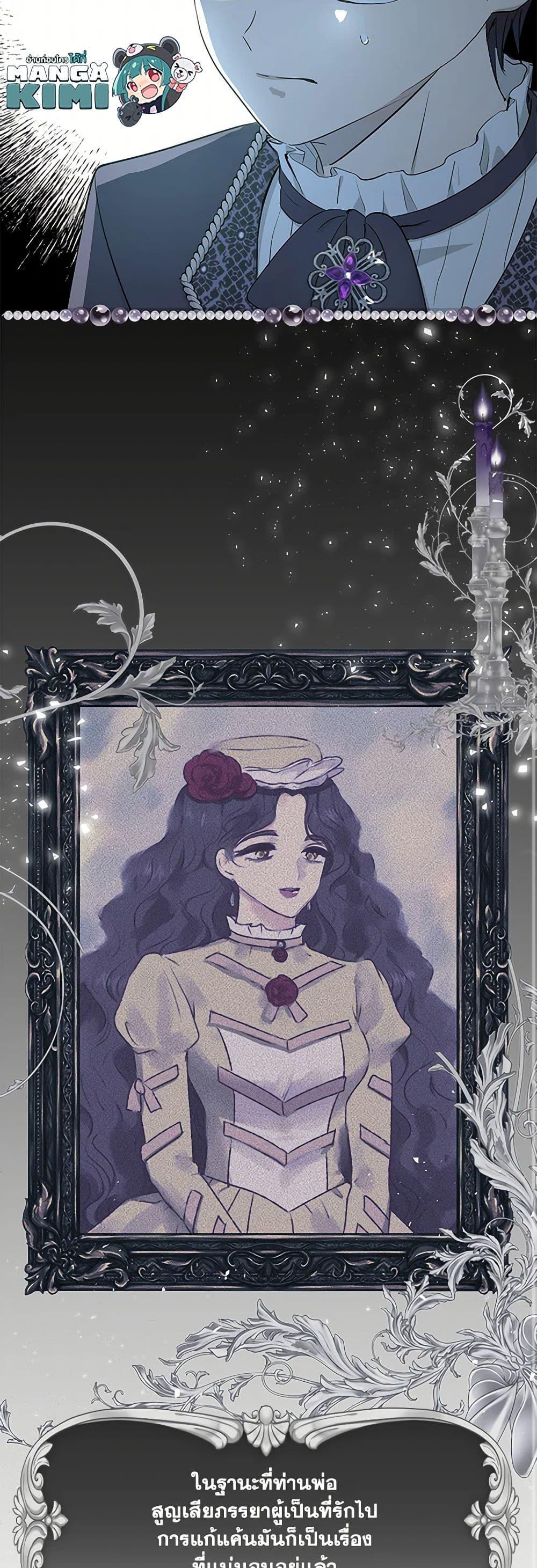 Manga-lc-com อ่านมังงะ อ่านการ์ตูน ออนไลน์ ฟรี Surviving as an Illegitimate Princess ตอนที่ 1 2 3 4 5 6 7 8 9 10 11 12 13 14 ฟรี ไม่มีโฆษณา Manga-lc - อ่าน มังงะ อ่าน การ์ตูน ออนไลน์ อ่านมังงะ ฟรี