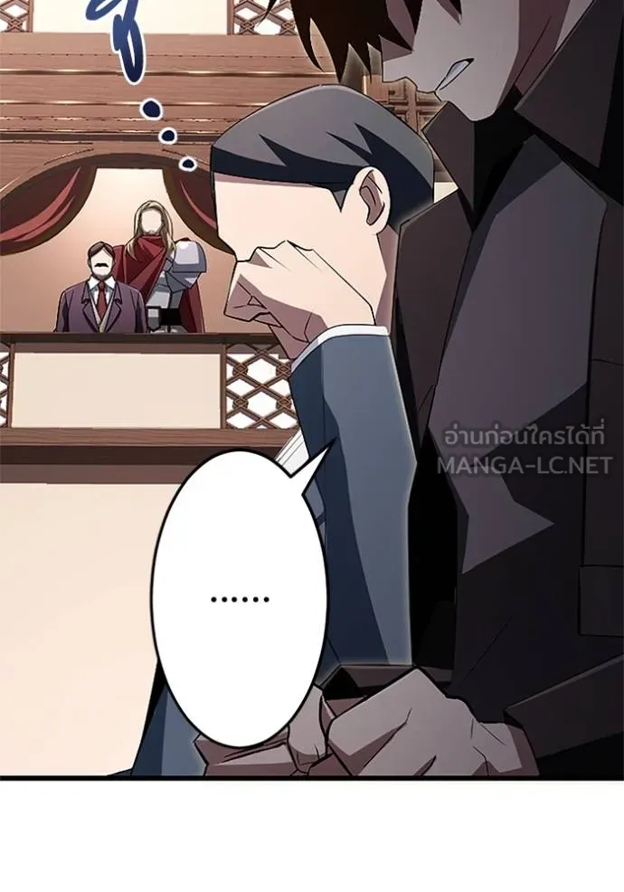 โคตรอาวุธลับ ตอนที่ 18 รูปที่ 131