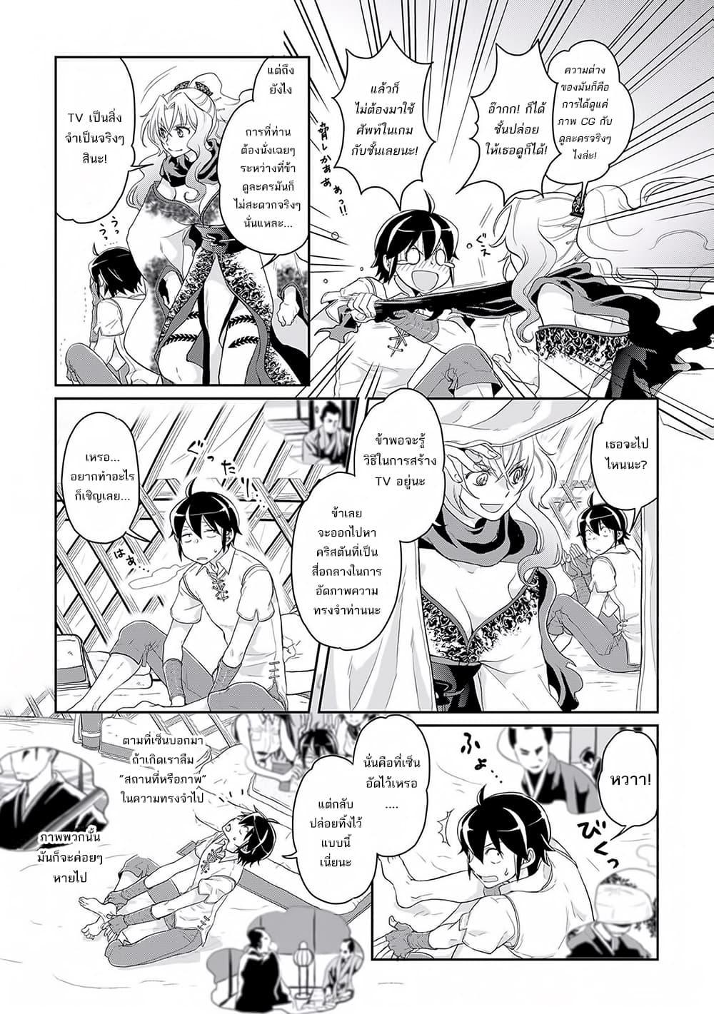 Manga-lc-com อ่านมังงะ อ่านการ์ตูน ออนไลน์ ฟรี Tsuki ga Michibiku Isekai Douchuu ตอนที่ 1 2 3 4 5 6 7 8 9 10 11 12 13 14 ฟรี ไม่มีโฆษณา Manga-lc - อ่าน มังงะ อ่าน การ์ตูน ออนไลน์ อ่านมังงะ ฟรี